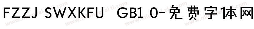 FZZJ SWXKFU  GB1 0字体转换